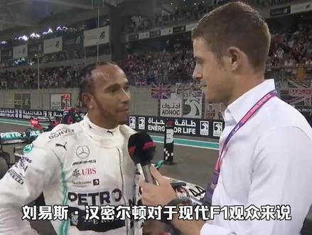 重温:让刘易斯·汉密尔顿走上F1伟大之路的比赛 #方程式赛车 #竞技运动 #赛事 #赛车 #2008 #撞车门 #汉密尔顿 #f1