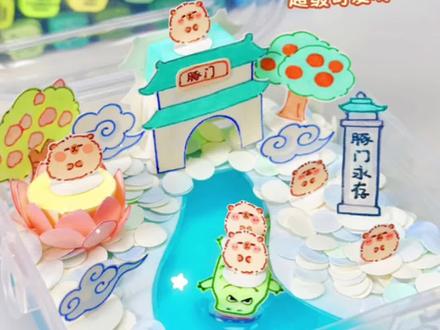 看看团子养的卡皮巴拉
手工|自制|宠物|可爱|豚门|宠物
#手工 #我的手工日常 #可爱 #diy #DIY#TUAN#马克笔#卡皮巴拉 #豚门#宠物