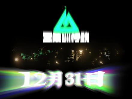 12月31日《特勤处》经济日报已更新! 三角洲行动特勒处造什么?特勤处制造推荐!哈夫币利润最大化#三角洲行动攻略#特勤处制造什么划算#三角洲特勤处#三角洲行动#三角洲s7阿萨拉新赛季