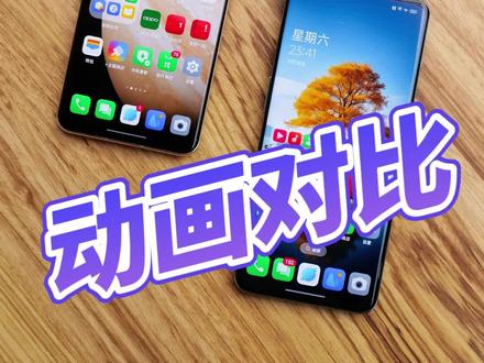 ColorOS 14对比ColorOS 13动画 一加11更新到ColorOS 14正式版后,对比ColorOS 13的一加11,动画提升明显就是遥遥领先嘛~你们觉得呢?#coloros14 #一加11 #数码科技