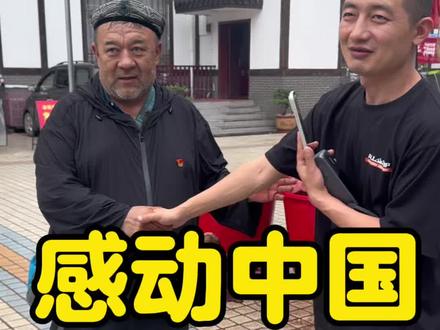 天灾无情,人有情,感谢所有伸出暖手的朋友,感谢阿里木大叔跨越民族的大爱。愿石门洪灾后的重建工作顺利。@感动中国人物阿里木 #壶瓶山 #石门县