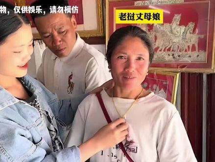 中国女婿变身财神爷,老挝丈母娘成全村羡慕对象#中外差异 #老挝媳妇 #跨国家庭