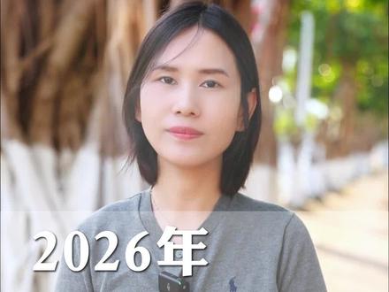 2026年发票管控严格,千万要注意这8点开票注意事项!#老板 #财税 #财税合规 #股权设计 #财税咨询
