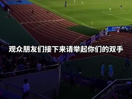 00后女生激情喊麦!亚运足球半决赛现场响起《奢香夫人》,网友:气氛组满分(供稿:中国蓝新闻)#闪耀吧亚运 #杭州亚运会 #亚运最前线