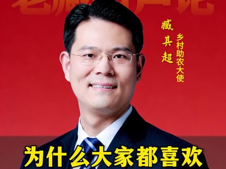 为什么大家都很喜欢广西人。 #广西 #正能量 #硬核深度计划 #科普