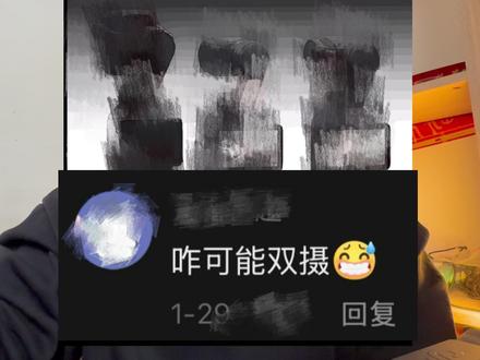 Pocket4 取消长焦或者说双摄方案在我看来基本上是不可能的,2026 年算是pocket 这个品类的元年,各家包括一些手机厂也开始布局这一品类,大疆想要复现Pocket3 的辉煌,只能加码,砍掉双摄,无疑是把市场份额分给其他厂商#pocket4 #pocket #大疆