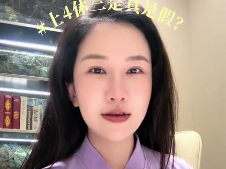 当90后的我开了一家全是00后的公司 这些缺点其实也是优点#女生创业 #上4休3 #缺点也是优点 #换个角度看世界