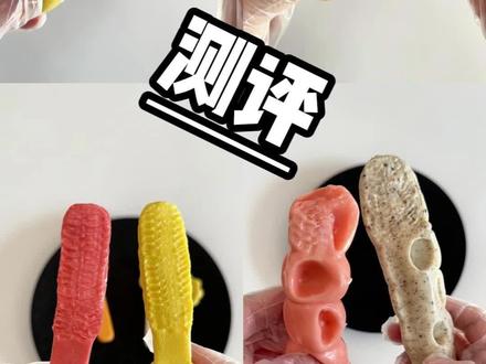 网上很🔥的嚼嚼乐合集测评来啦!自费无广#测评 #糖果 #嚼嚼乐