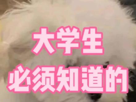 今天有一个男生来问我什么他医保不能用,但是他的医保账户是正常的,好不容易才问出来的他刷的是身份证#医保报销 #医保报销 #