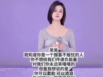 @小妈笑笑☾ .⭒(小西村) @黑帽子年度盛典王者赛道 @黑帽子筑梦杯王者赛道 #笑笑 #小西村 #总结 #2026 #收官