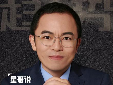 沃什上台,黄金股票危险了! #财经 #经济 #经济周期