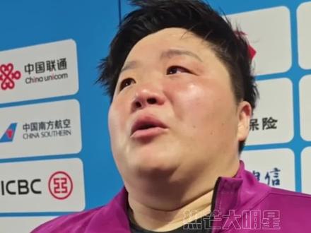 吃了多少苦,只有她自己知道#巩立姣 #全运会 #铅球 #体育 #女性