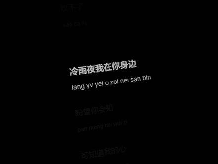 你身边的朋友总有一个会唱这首歌#音乐 #Beyond #粤语歌