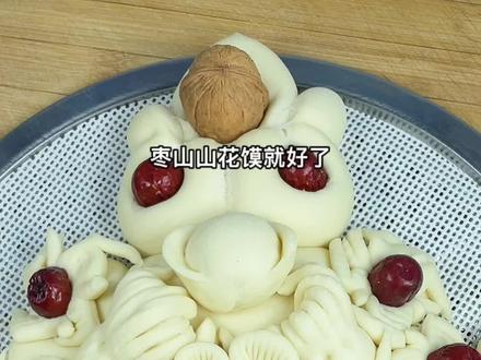 大家要的枣山山花馍教程来了,枣山山讲究对称和饱满,大家看看我的今天能打多少分?#花样面食 #山西美食