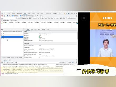 网上已经有教程了,仅供学习🤫#程序猿日常 #python #python编程