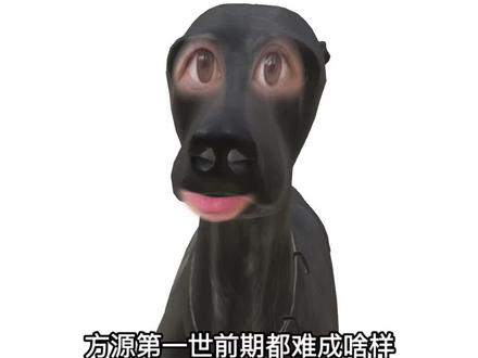 你觉得的方源第一世整没整她?#大爱仙尊 #古月方源