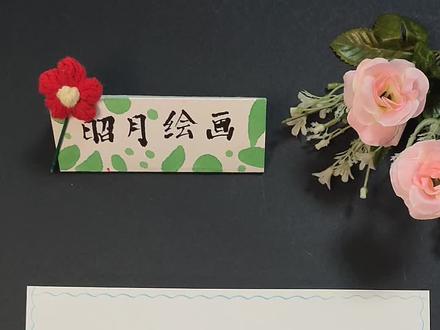 植物郁金香记录卡#每日一画#手抄报#植物记录卡#郁金香#手抄报作 #每天跟我涨知识
