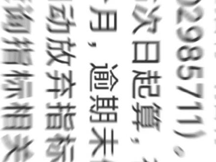 当你摇号中签了,会是什么感受