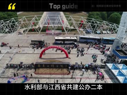 二本就业率最高的大学院校TOP10,远超普通一本 #大学院校 #二本 #大学生 #志愿填报 #就业率最高的学校