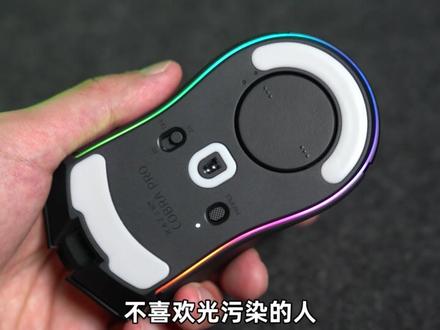 有灯的才是正经雷蛇! #外设 #游戏鼠标 #雷蛇 #鼠标 #游戏外设