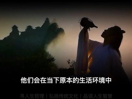 什么样的人才算修行之人#人生是一场修行 #悟人生之道 #智慧人生