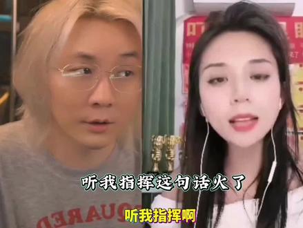 大仙首次连麦就被拒,女主播表示,有本事的人不会在意的#张大仙