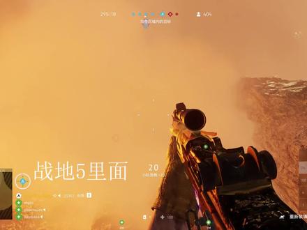 记得换按键哦!#战地五