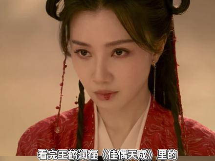 好爽的打戏和原声台词,妹妹业务能力好强!
#王鹤润可塑性青衣含金量 #王鹤润 @DOU+上热门