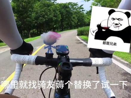 战胜自行车异响第一步,判断异响位置,一定不要太相信你的直觉!#公路自行车 #让骑行成为一种生活 #骑行vlog #爱生活爱骑行 #自行车维修