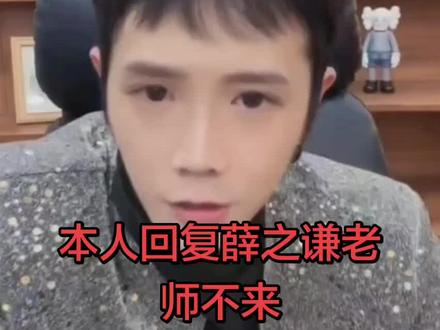 郭聪明演唱会嘉宾,本人亲自解答,不要以谣传谣,有些人为了流量喜欢乱传,一切要以郭聪明本人回复为准#郭聪明演唱会嘉宾