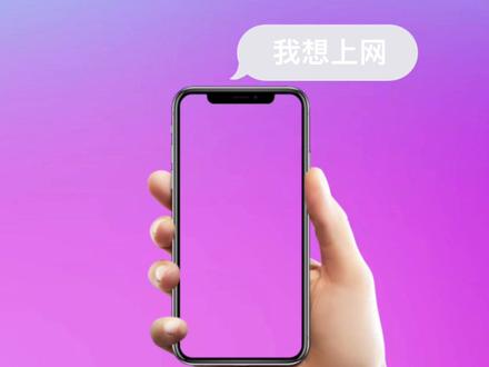 iPhone热点无需手动开启 随点随用!方便得不行#魔都数码先生 #iphone小技巧 #iphone自动开启热点