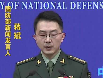 国防部:绝不允许日本军国主义幽灵再为祸人间