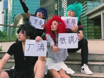 如今生活压力大,怀念葬爱的神话!#葬爱家族 #非主流