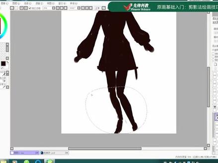 先锋科教-原画插画设计培训-剪影绘画技巧#板绘过程 #绘画 #绘画过程