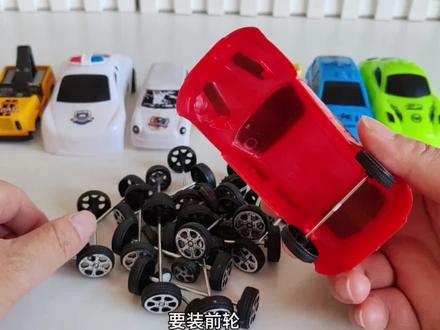 玩具故事:这里这么多的轮子,肯定够你们装了!#玩具车 #玩具 #男孩玩具 #儿童玩具视频