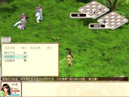 幻想三国志 游戏下载安装win10运行演示
#经典游戏 #怀旧游戏 #单机游戏 #电脑游戏