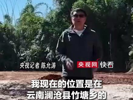 长达十几年,云南澜沧县竹塘乡一山谷间堆满垃圾! 记者直击垃圾倾倒现场:目测垃圾倾倒的面积将近600平米,平台上的垃圾已被运走,但仍能闻到刺鼻味道。#媒体精选计划