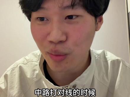 锐评GENG被G2零封!#GENG#G2#Chovy