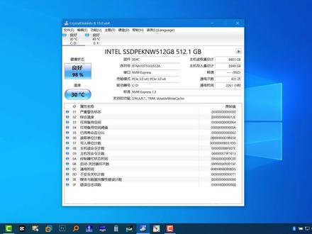 你的硬盘还有几年寿命,这款软件告诉你 #固态硬盘寿命