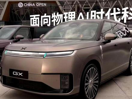 大六座豪华旗舰SUV,26.98万的小鹏GX来了! “害怕兄弟苦,又怕兄弟开路虎”,何小鹏直接让人“二十多万开路虎”。 5月20日,小鹏GX正式上市,27.98万元和28.98万元分别对应纯电版、超级增程版的最终上市价格。