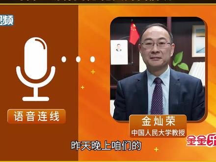 鲁比奥主动打来电话,对台立场有新变化,他支持我们统一?