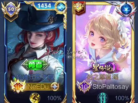 解决修图内存的小技巧 #王者修图 #王者修图教程 #王者荣耀