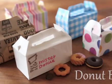 甜甜圈🍩纸盒#折纸玩具 #折纸 #手工diy