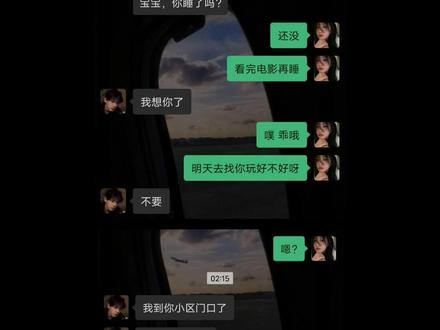 大晚上的真给我整破防了