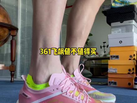 飞飙,一双在特定人群可以和飞影打一架的6开好鞋#跑步 #体育生 #马拉松 #跑鞋