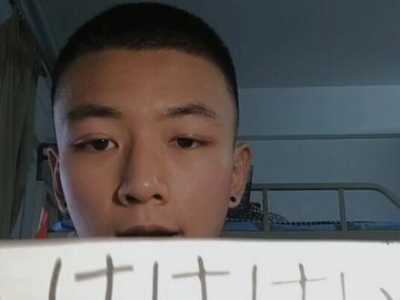 日语课开课喽 耶#嗨嗨 #嗨嗨嗨 #害害害