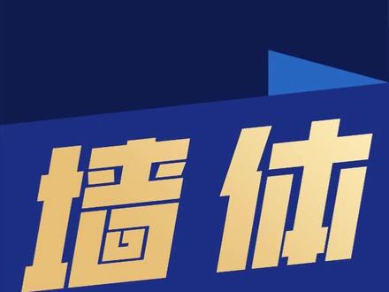 你还知道哪些内容,评论区讨论#党员活动室#文化建设