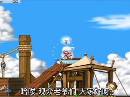 冒险岛各任务攻略合集 1 #冒险岛 #怀旧冒险岛