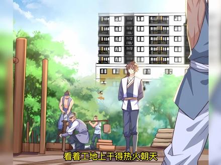 小舞回来了，三公主也要回来了 #漫画解说 #有声漫画 #快看的漫画 #绝世强者只想回家种田漫画