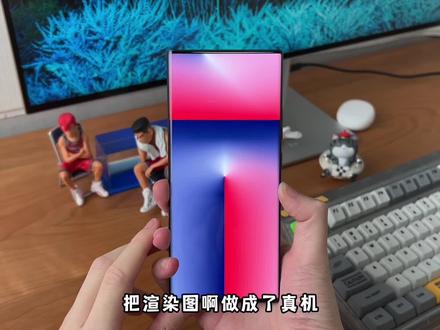 中兴Axon 40 Ultra开箱上手,真!全面屏!帅!就一个字!#手机